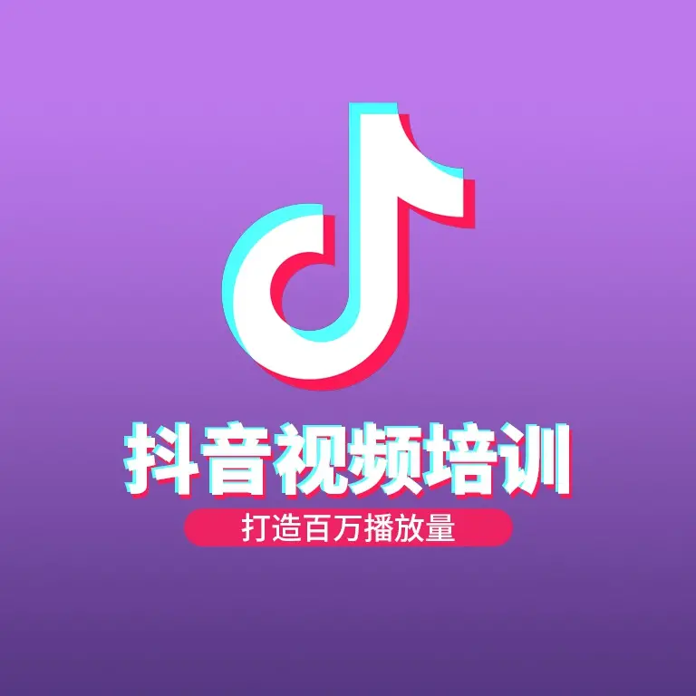抖音代运营公司怎么选?成都企业避坑指南与实战判断标准